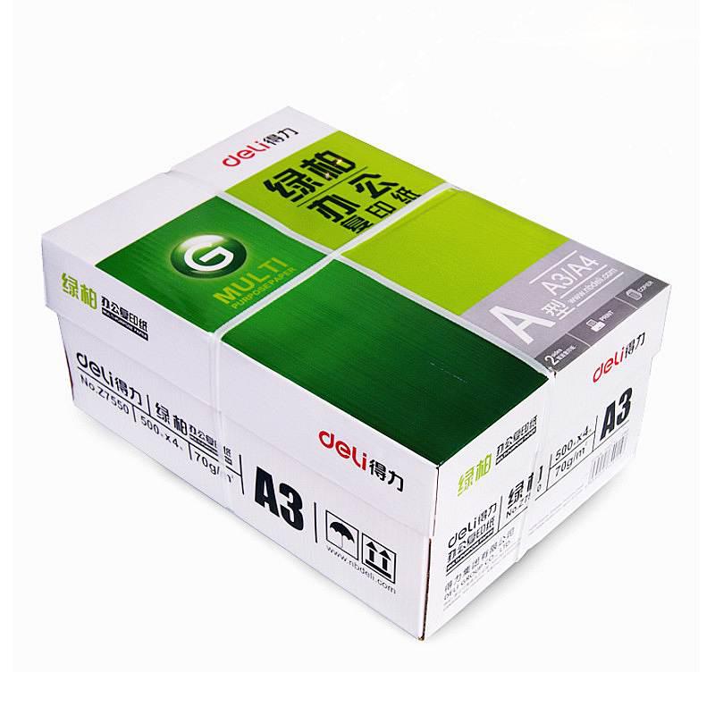 得力Z7550绿柏复印纸A3－70g－4包/箱 (白色)(单位：包)