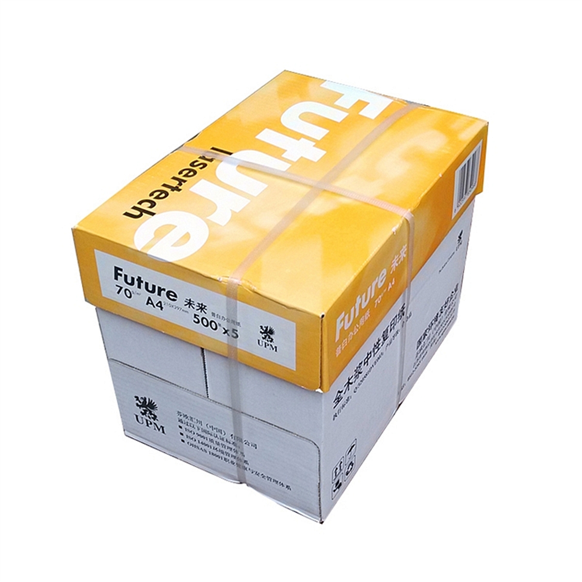 UPM橙未来70克/A4复印纸500张/包10包/箱（箱）