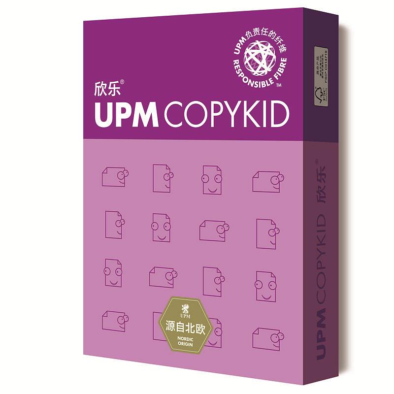 UPM紫欣乐70克/A4复印纸500张/包5包/箱（箱）