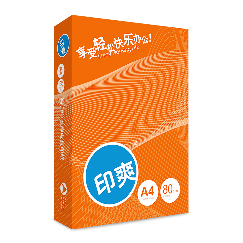 印爽高档复印纸A4(80G)500张/包/5包/箱(包)