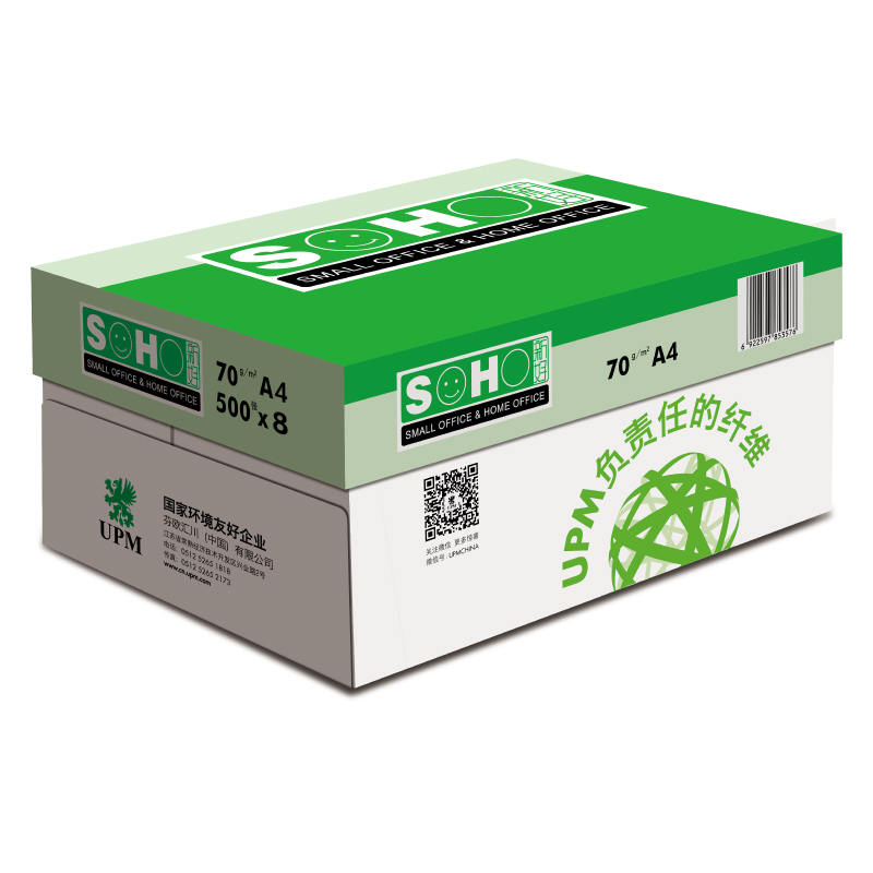 UPM绿新好70克/A4复印纸500张/包8包/箱（箱）