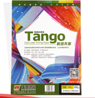 天章（TANGO）TZ003-1 120g A4复印纸 （单位：包）