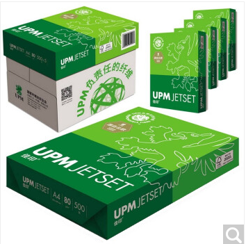 UPM绿佳印高白复印纸A4/70克500张/包8包/箱（包）