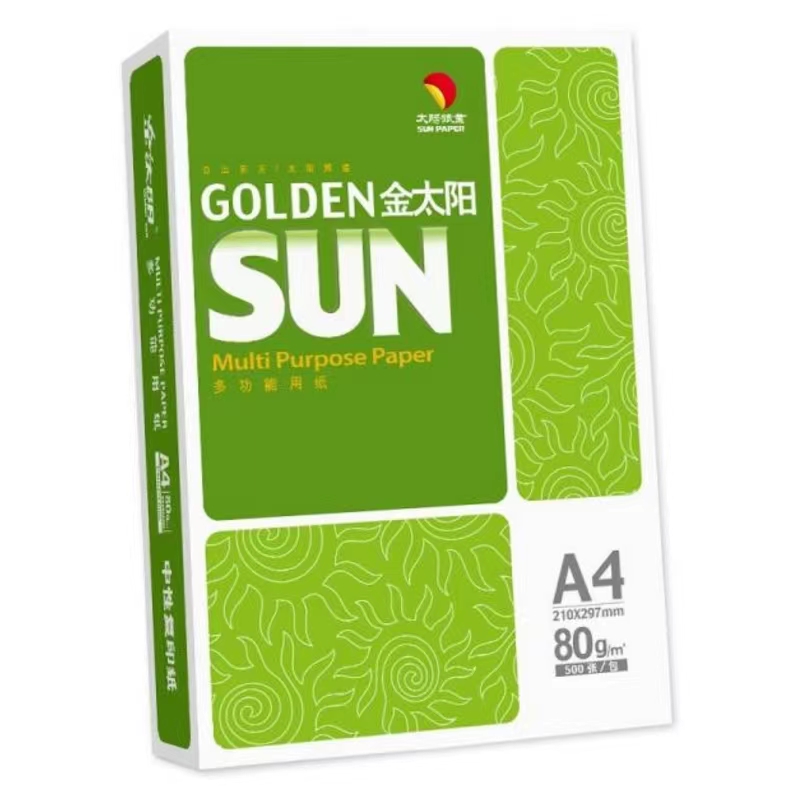 金太阳（绿）打印纸复印纸A4/80g/包/5包/箱（箱）