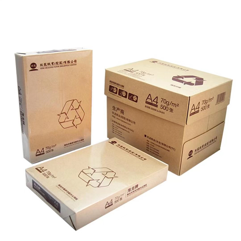 霖悦-海龙 7532 再生纤维多功能办公用纸 70g 5包/箱 A4（计价单位：箱）