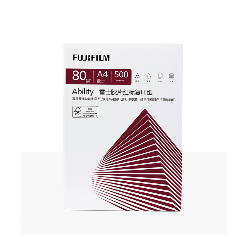 富士胶片（FUJI FILM）Ability 80g A4白色红标复印纸 500张/包 5包/箱（单位:箱）