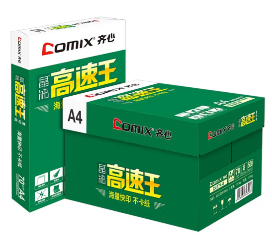 齐心（COMIX）C4774-8 晶纯高速王70克 A4 8包A4复印纸（箱）