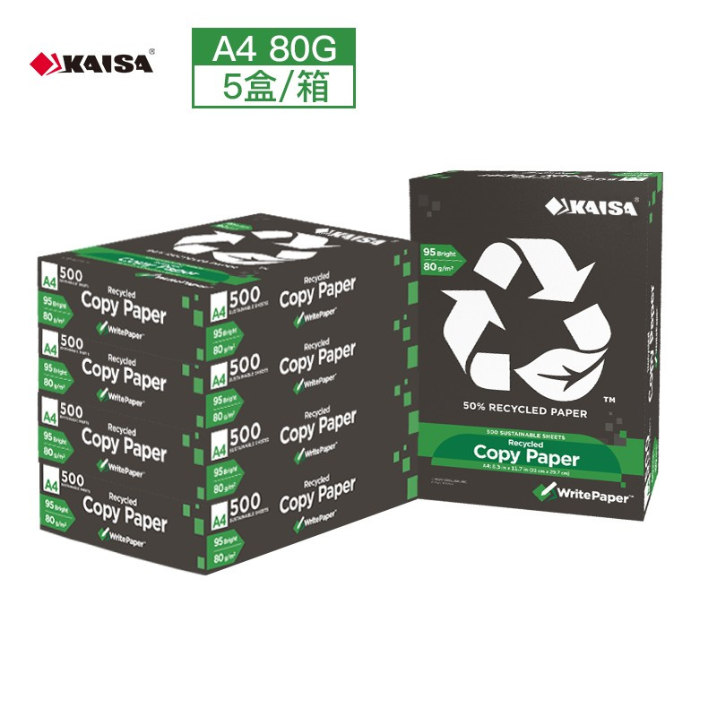 凯萨(KAISA)A4复印纸2500张 循环再生打印纸5盒整箱装（计价单位：箱）