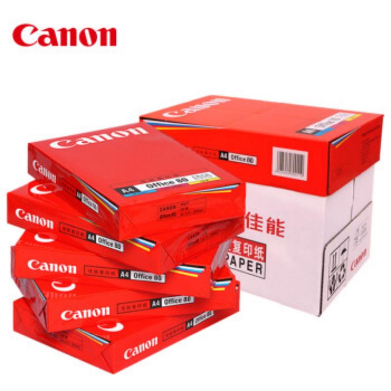 佳能（Canon）80克 A4  复印纸  500张/包 5包/箱 （箱）