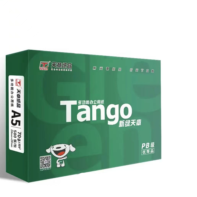 天章 Tango A5 70g 复印纸 新绿天章 500张/包 （包）