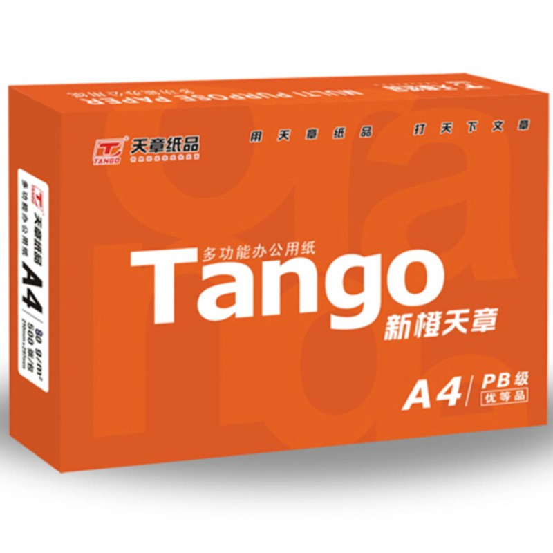 天章（TANGO）新橙TANGO70gA4复印纸橙色（件）