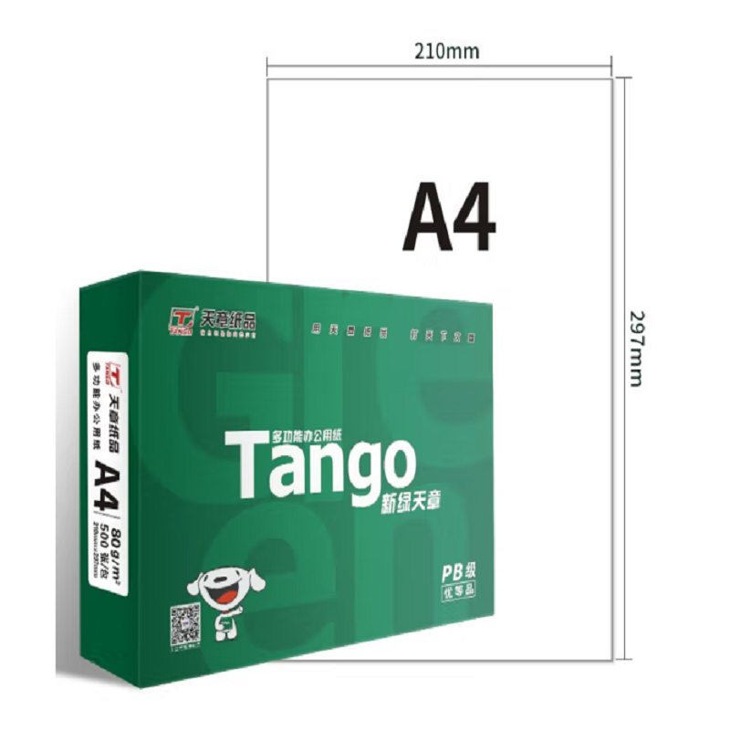 天章（TANGO）A4静电复印纸 80g/张 500张/包 (单位：包)