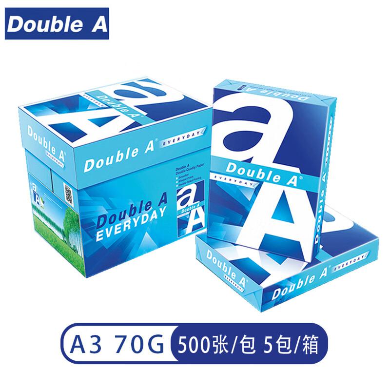 达伯埃(Double A) 70g A3 500张/包 5包/箱 复印纸 (计价单位：箱) 白色