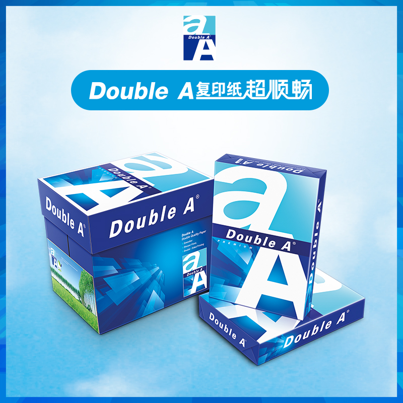 Double A复印纸A4 80g 5包/箱（福建定制专供）（单位：箱）