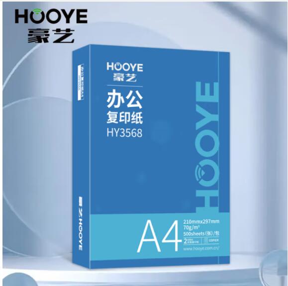 豪艺（HOOYE）70g A4高品质复印纸 （单位：包）