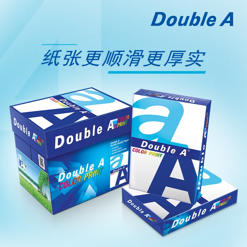 Double A复印纸A4/90g/500张*5包/箱 (单位:箱)