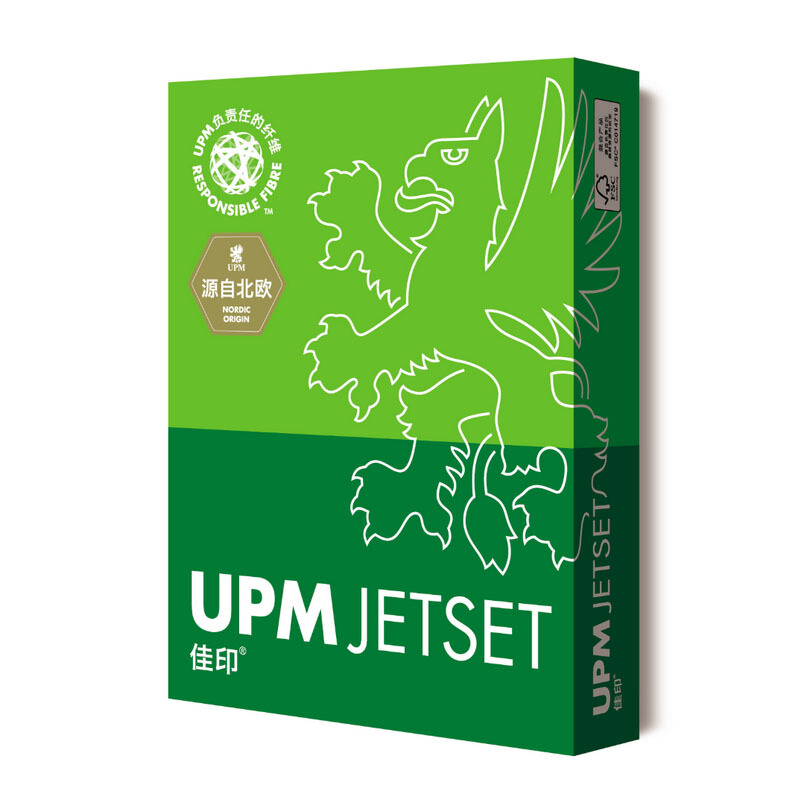 UPM佳印70克/A3复印纸500张/包（包）
