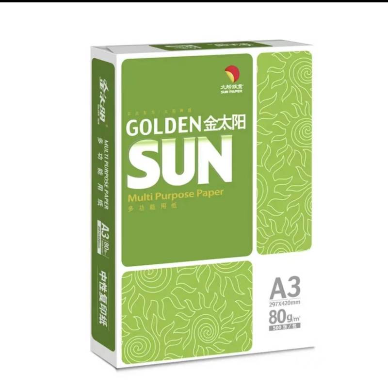 金太阳（绿）打印纸复印纸A3/80g/包/5包/箱（箱）