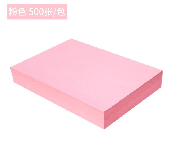 永图A3 80g500张/包 5包/箱A3粉红色复印纸（单位：箱）