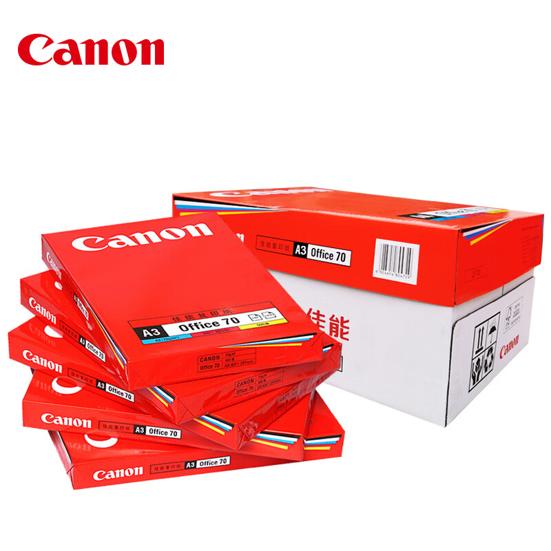 佳能（Canon）70克A3 复印纸500张/包 4包/箱（箱）