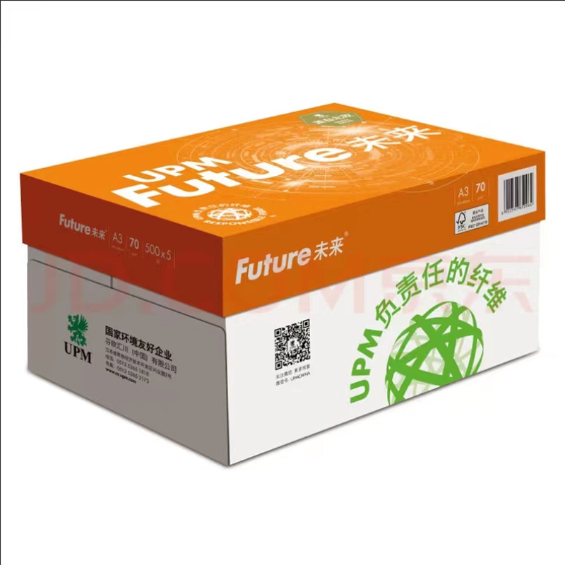 UPM橙未来70克/A3复印纸500张/包5包/箱(箱）