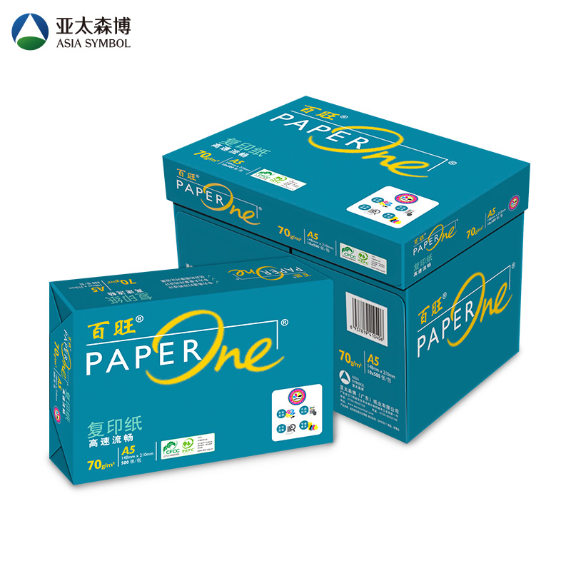 绿百旺A5/70g高级型复印纸500张*10包/箱（单位：箱）建行专供