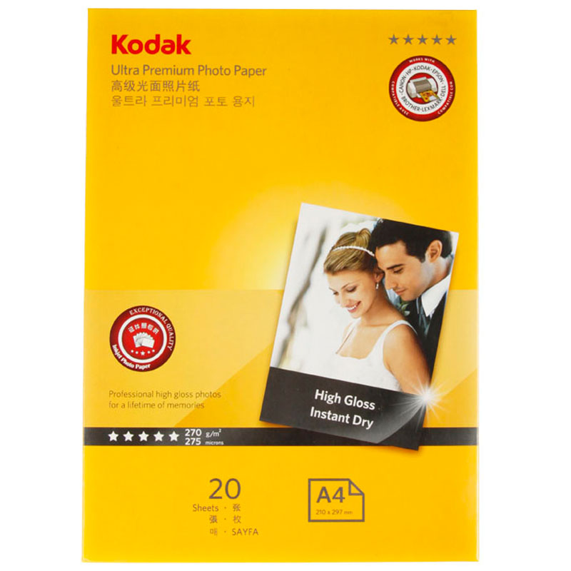 柯达（Kodak） RC高光相片纸 5740-329 A4 270g 20张/包（包）