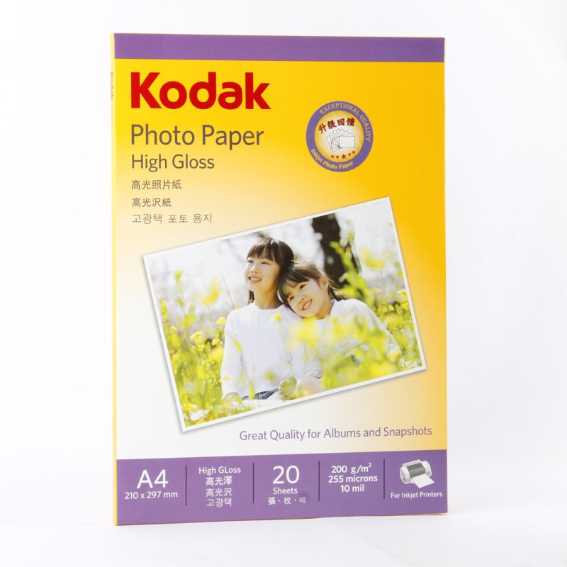 柯达（Kodak）A4 200g相片纸(单位：包)