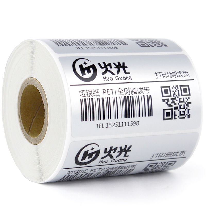 火光 亚银纸PET条码机不干胶标签打印纸80mm*70mm 500张 单排（卷）