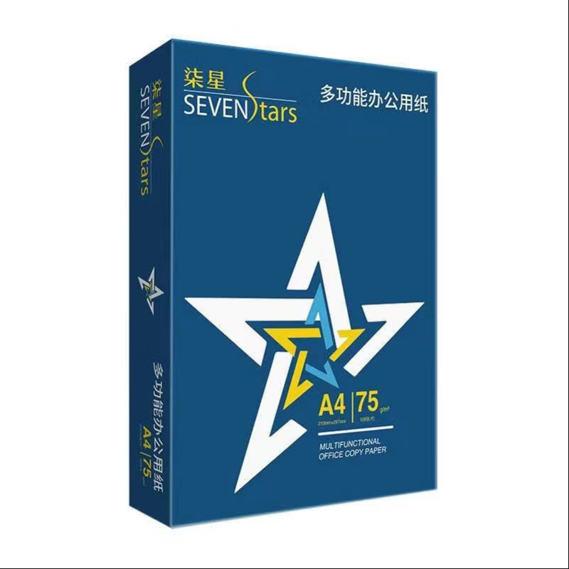 柒星（SEVEN stars）A4 75g多功能复印纸 办公室打印纸 办公用纸 纯白 500张/包 8包/箱 4000页