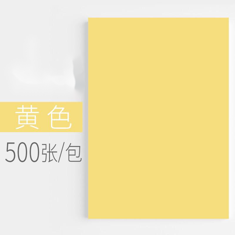 传美80g/A5淡彩色复印纸浅蓝500张/包，10包/箱(箱)
