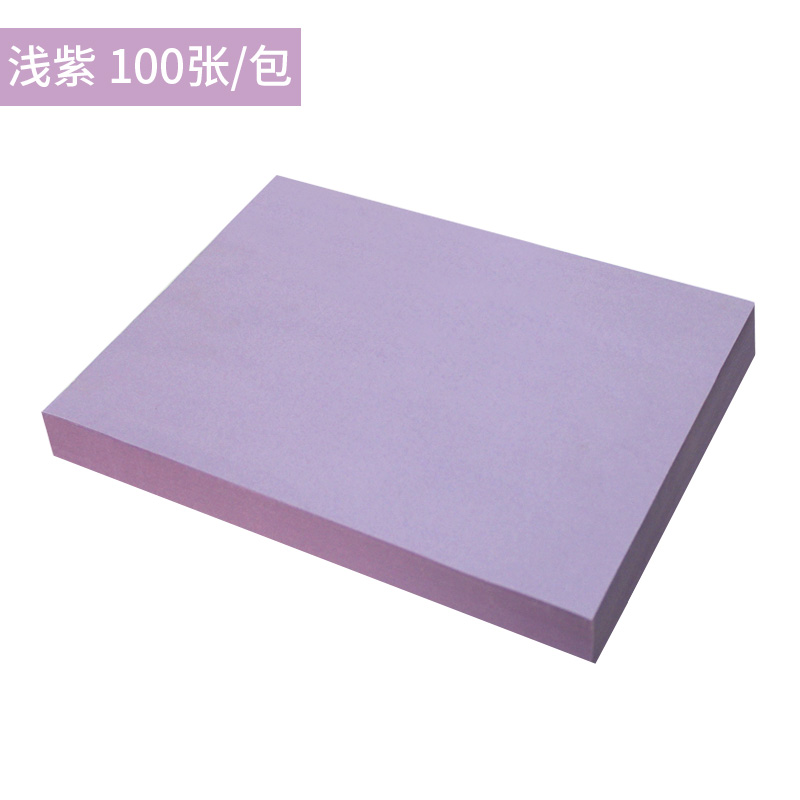 易利丰A4/70g彩色复印纸100张/包浅紫色（包）