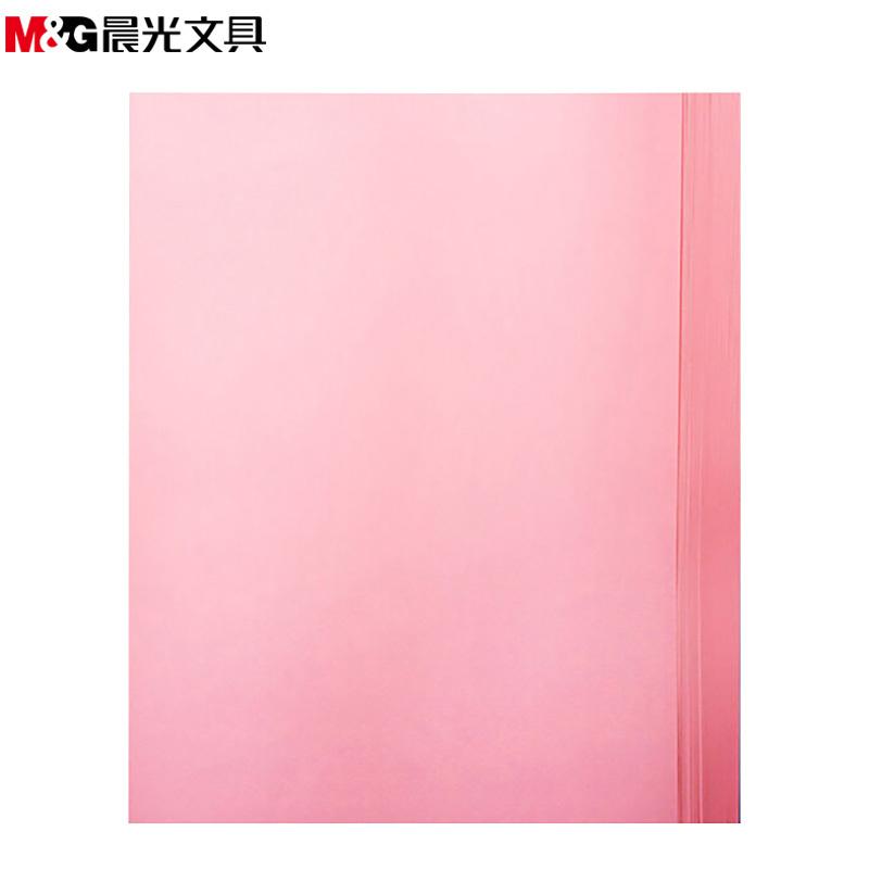 晨光(M&G)APYVPB0137 粉红色复印纸 A4/80g 100张/包（单位：包）