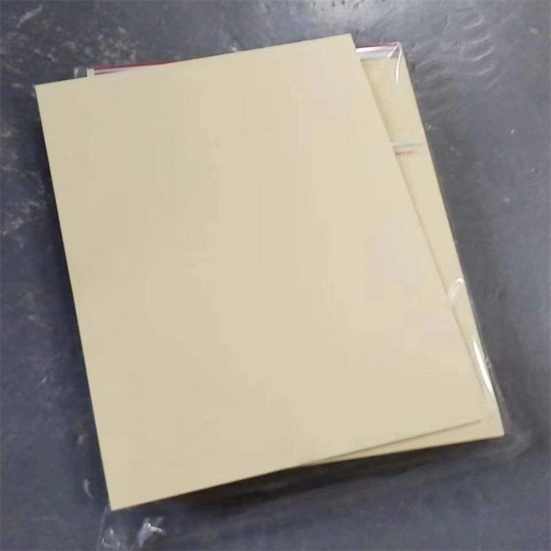 博采理想 A3+浅黄色 440*297mm 皮纹纸 100张/包 230g （包）