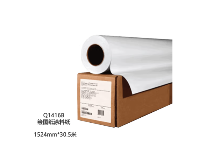 七级风原装Q1416B绘图纸涂料纸1524mm*30.5米（单位：卷）