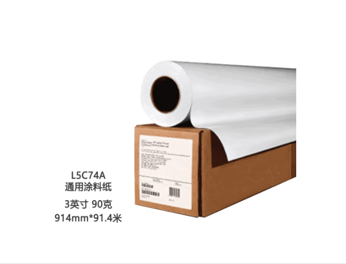 七级风原装L5C74A通用涂料纸\绘图纸914mm*91.4米 3寸芯 90克（单位：卷）