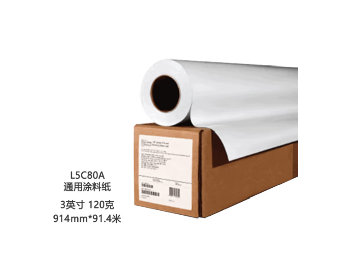 七级风原装L5C80A通用涂料纸\绘图纸914mm*91.4米 3寸芯 120克（单位：卷）