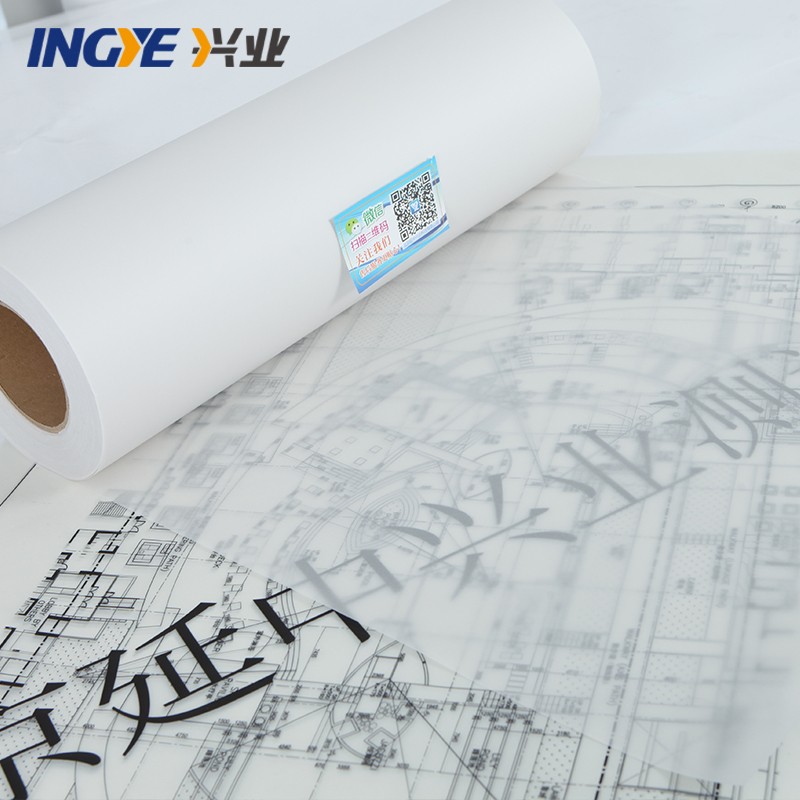 延中兴业 （INGYE）工程描图纸  拷贝纸 透明纸 描图画图纸临摹纸 卷筒 83g描图纸3寸芯A1（620mm*150米/卷）（单位：卷）