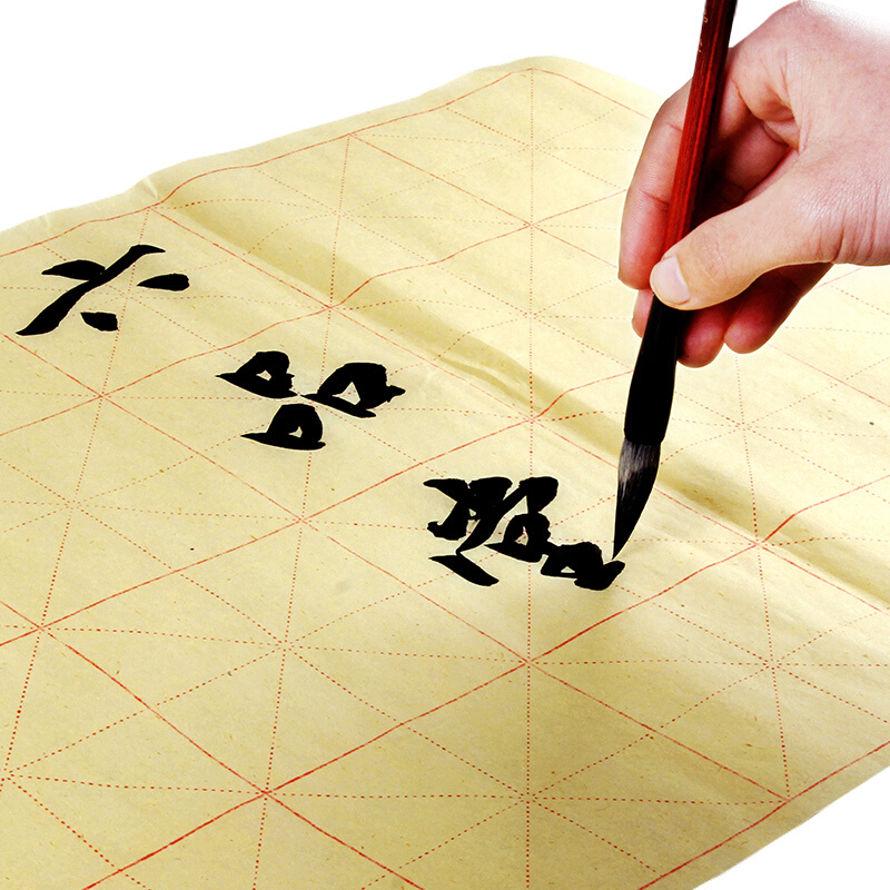 【停用】六品堂 毛笔书法练习纸毛边纸 28格米字格仿古毛边纸48张（包）
