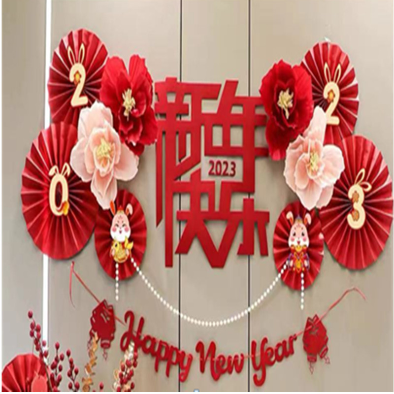 惠艺佳新年过年装饰挂件T11/2023（张）