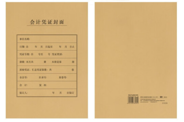 国产会计凭证封面其它印刷纸品(单位：张)
