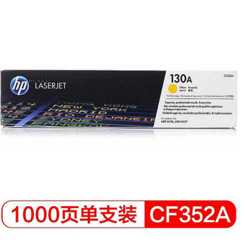 惠普(HP) CF352A 打印量1000页 适用LaserJetM176n/ M177fw 硒鼓 1.00 只/支 (计价单位：支) 黄色