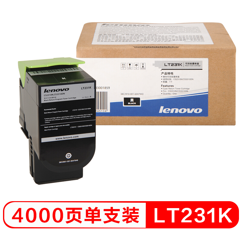 联想(Lenovo) LT231K 4000页 适用于CS2310N CS3310DN打印机 墨粉盒 (计价单位：支) 黑色