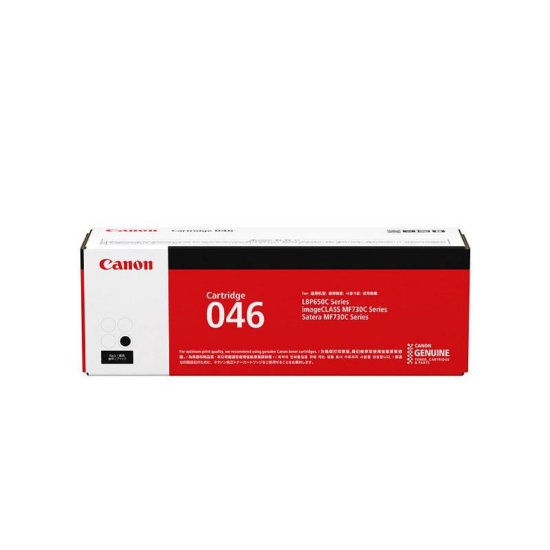 佳能(Canon) CRG-046BK 约2200页 适用MF735Cx 硒鼓 (计价单位：支) 黑色
