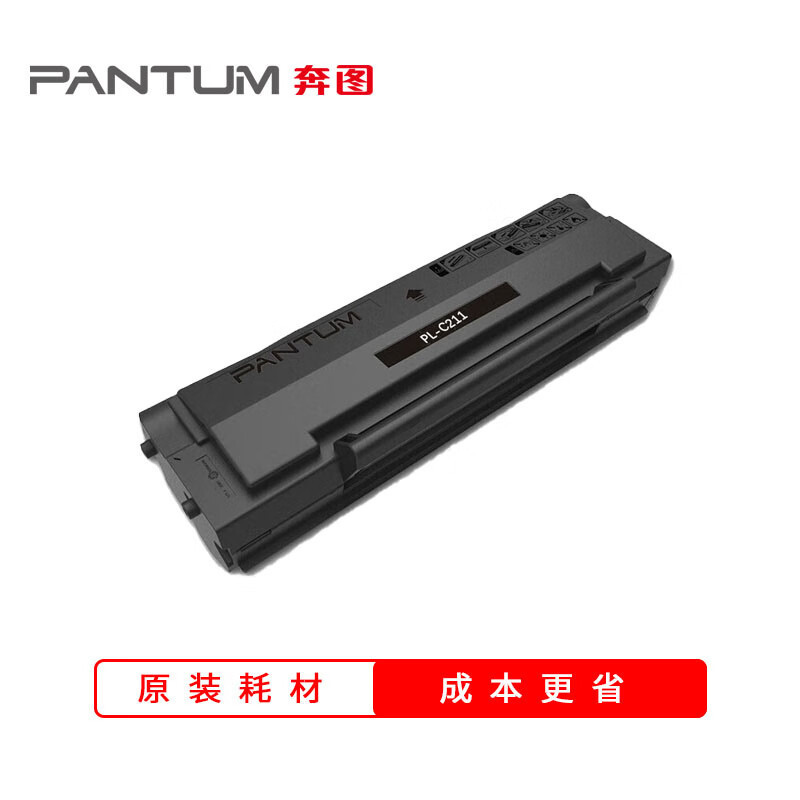 奔图（PANTUM） PD-211 黑色硒鼓 适用于P2505
