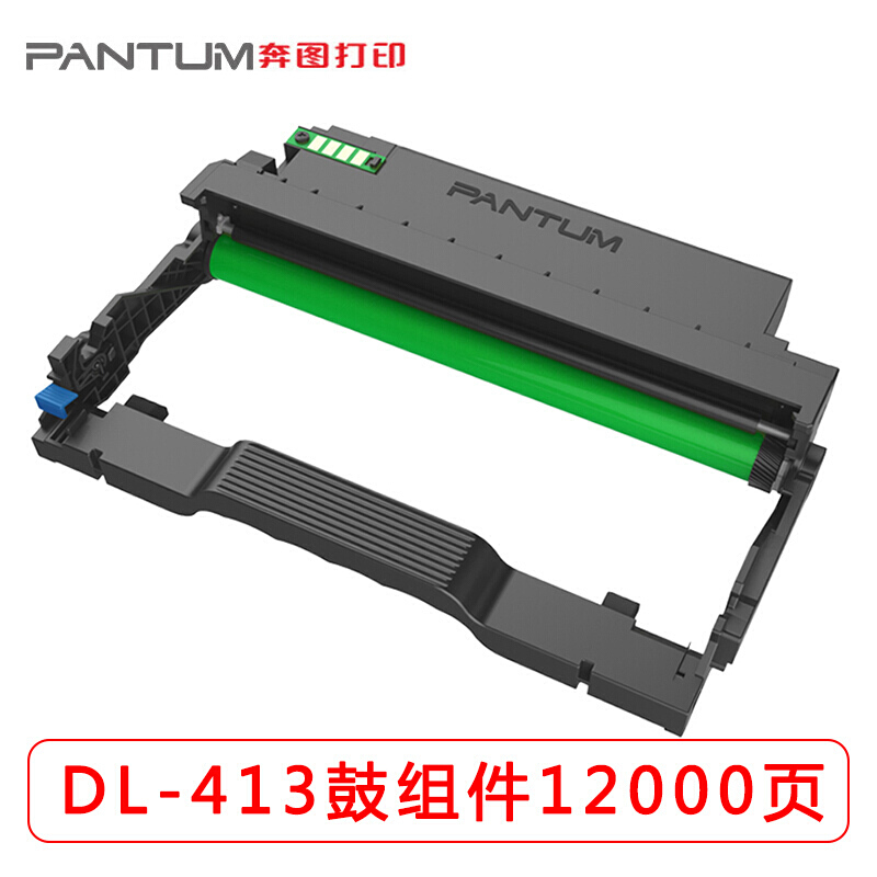 奔图（PANTUM）DL-413 硒鼓 适用于P3305DN/M7105DN（单位：支）