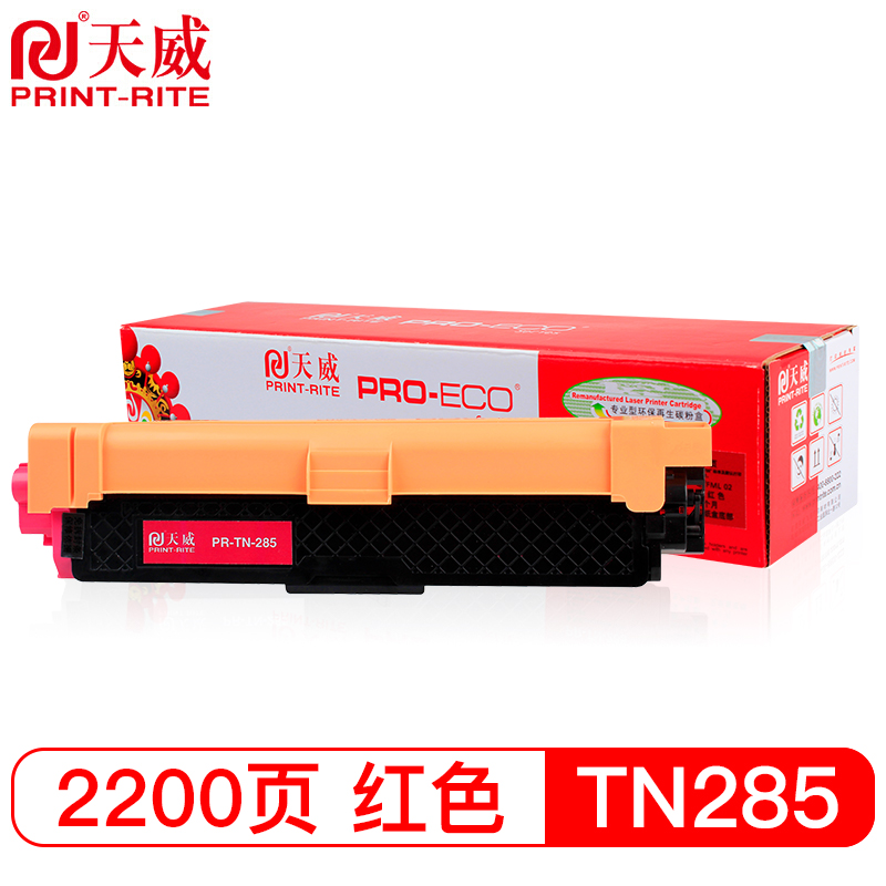 天威TN-285M红粉盒黑色(个)