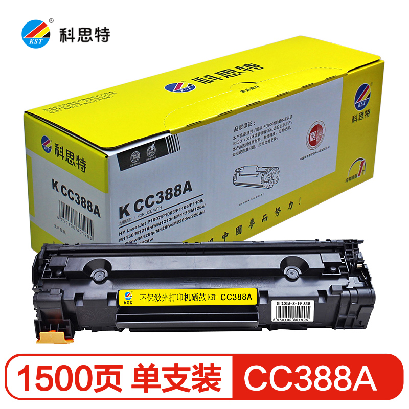 科思特 K CC388A 硒鼓 黑色HP LaserJet P1007/P1008//M1130/M1216nfh，5%覆盖率，打印量1500（单位：个）