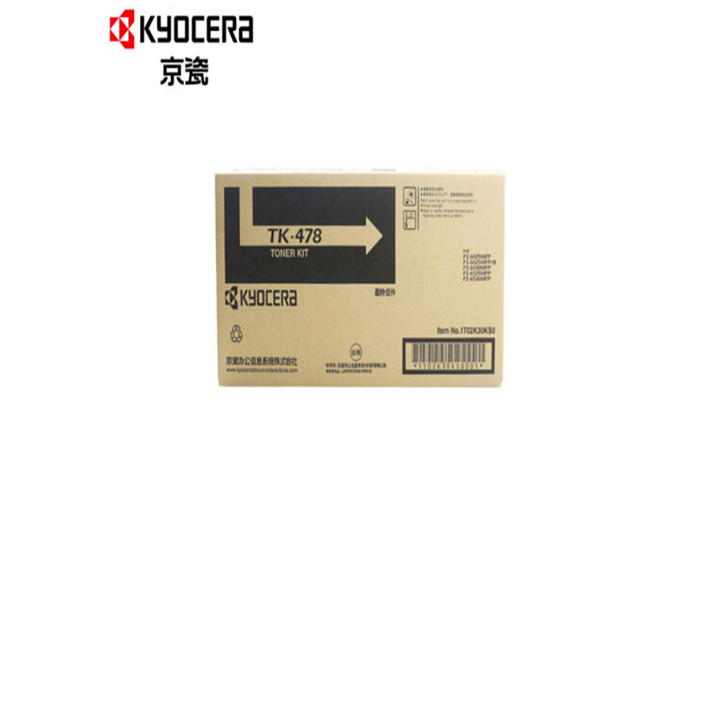 京瓷 (Kyocera) TK-478 墨粉盒 黑 （单位：支）
