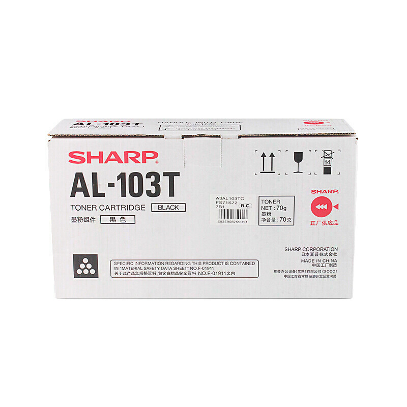 夏普（SHARP）AL-103T 原装黑色墨粉盒（适用于AL-1031/1035-WH便携机型）约2000页（只）